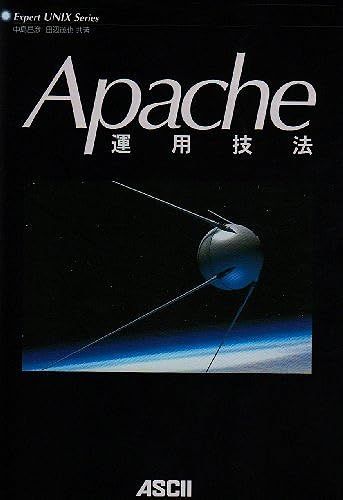 Apache (Expert Unix Series)