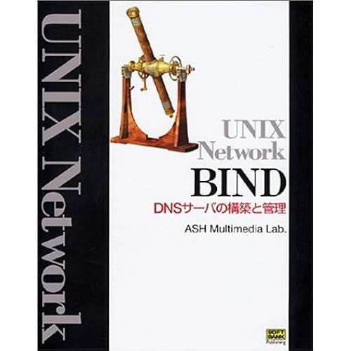 Unix Network Binddns