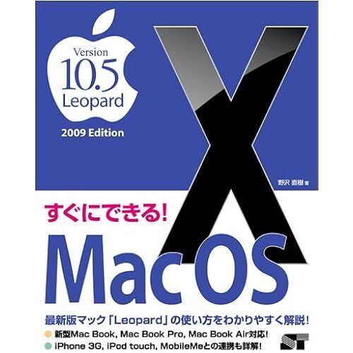 !Mac Os X Version10.5 Leopard 2009 Edition