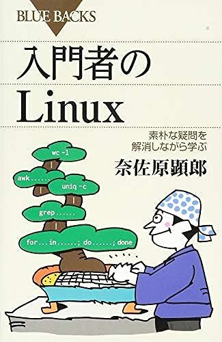 Linux ()