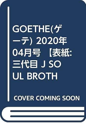 Goethe() 2020 04 : J Soul Brothers From Exile Tribe[]