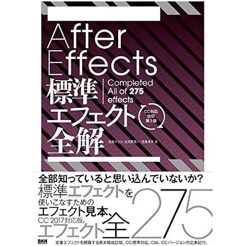 After Effects [Cc 3]