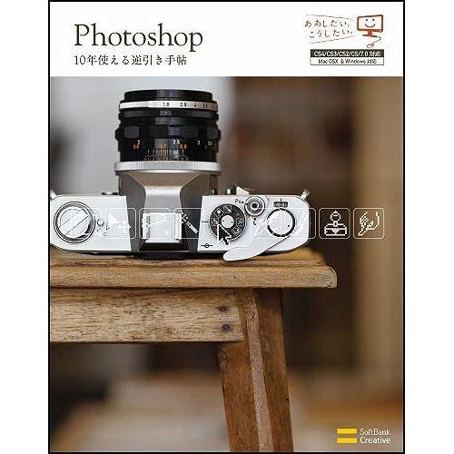Photoshop 10 Cs4/Cs3/Cs2/Cs/7.0 ()
