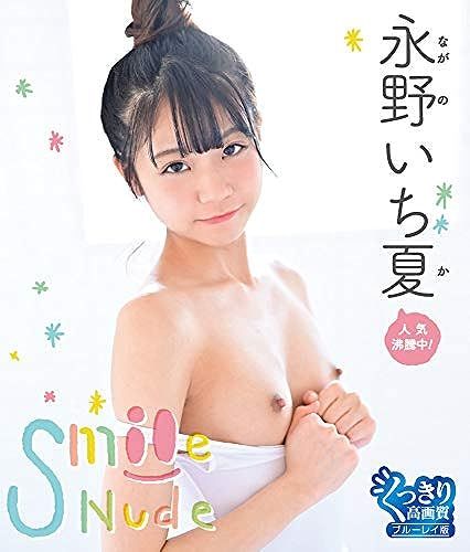 Smile Nude / Bd [Blu-Ray]