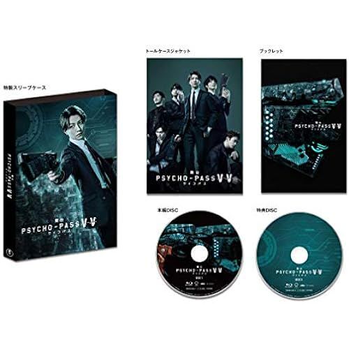 Psycho-Pass Virtue And Vice [Blu-Ray]