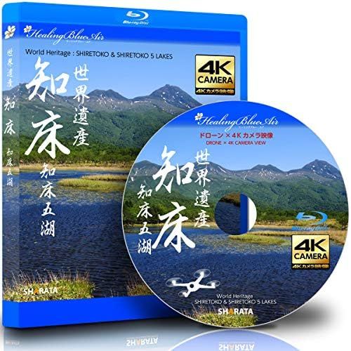 × 4khealing Blue Air 35, Approx35min. × 4k [Blu-Ray]