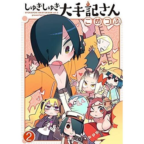 2 (Medu Comics)