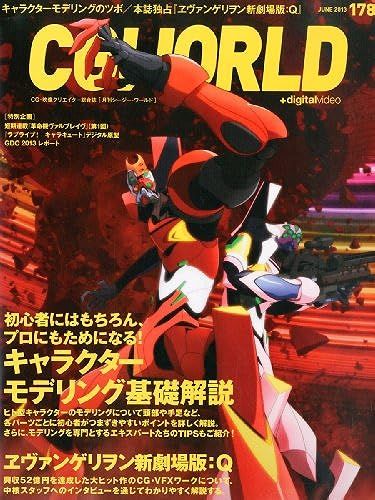 Cgworld () 2023 06 Vol.298(:The First Slam Dunk)