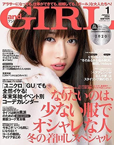 Andgirl() 2020 01