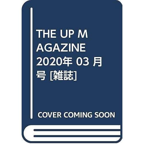 The Up Magazine 2020 03 []