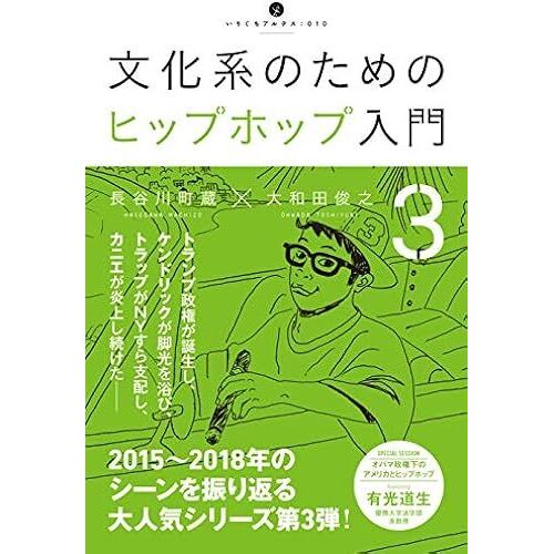 3 (010)