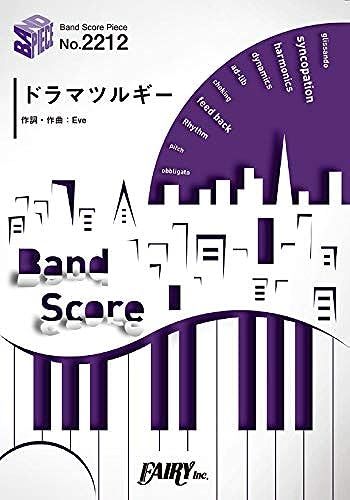 Bp2212 / Eve Abematv (Band Score Piece)