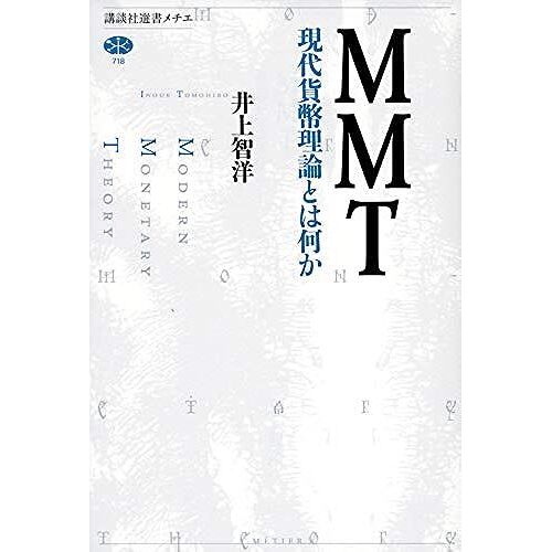 Mmt ()