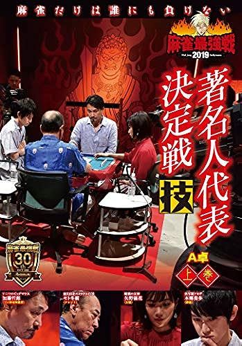2019 [Dvd]