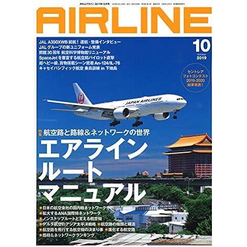 Airline () 201910