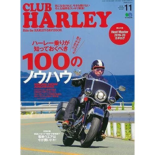 Club Harley() 201911