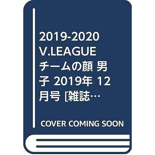 2019-2020 V.League 2019 12 []: