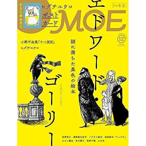 Moe () 201912 [] (| )