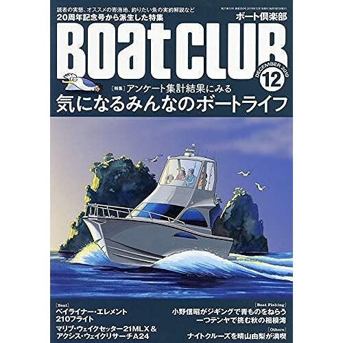 Boat Club 2019 12 []