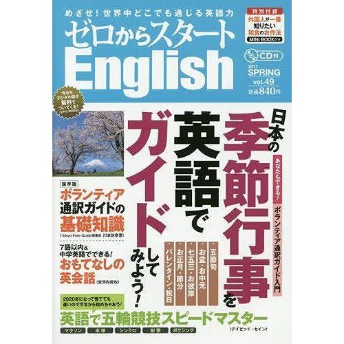 English 2017 04 []