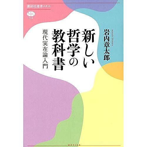 ( 712)
