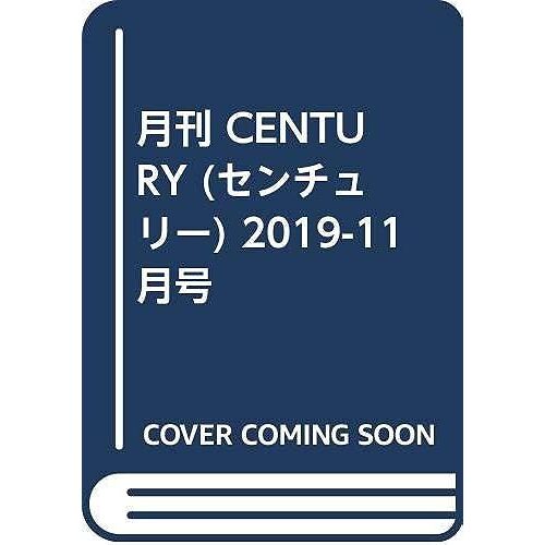 Century () 2019-11