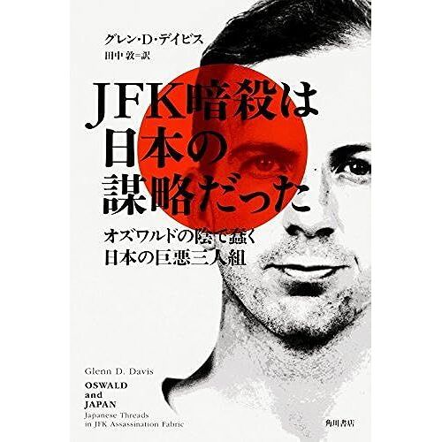 Jfk