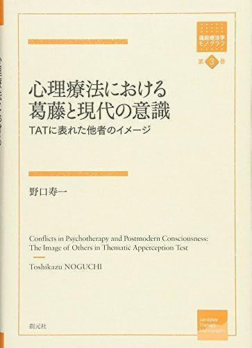 :Tat ()