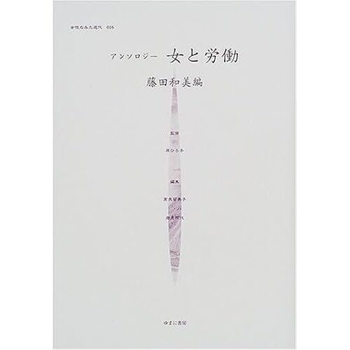 (016)