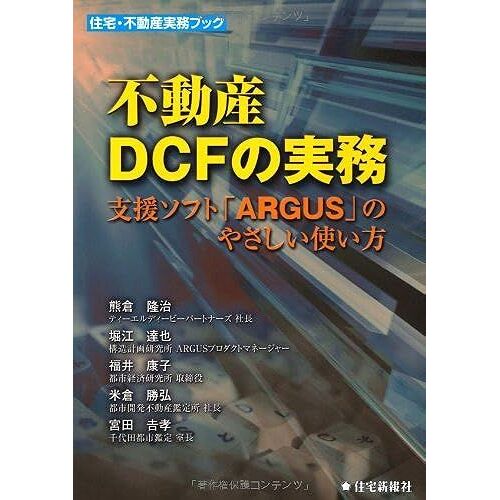 Dcf ()