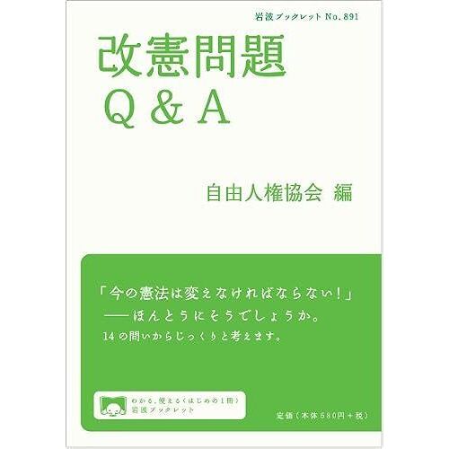 Q&a ()