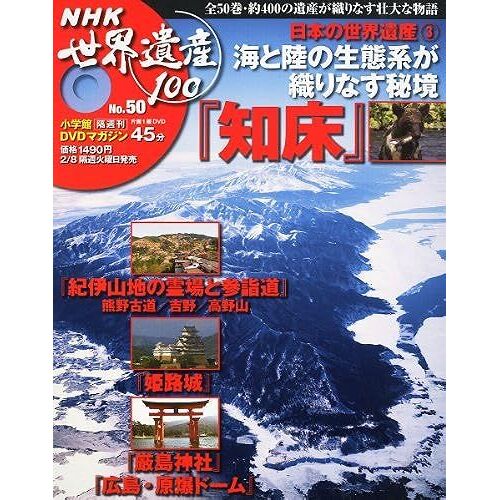 Nhk 100 2011 2/8 []