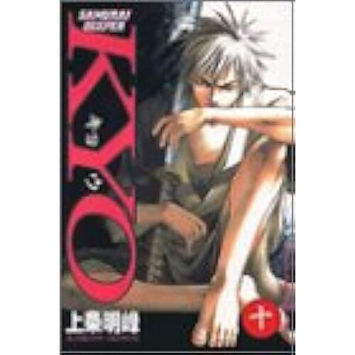 Samurai Deeper Kyo(10) ()