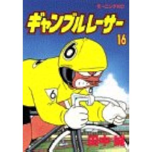 (16) (Kc (1171))