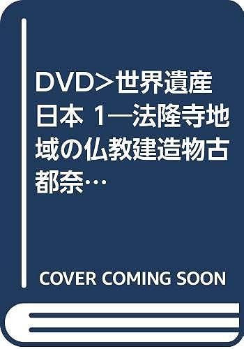 Dvd 1 [Nagaoka Dvd] ()