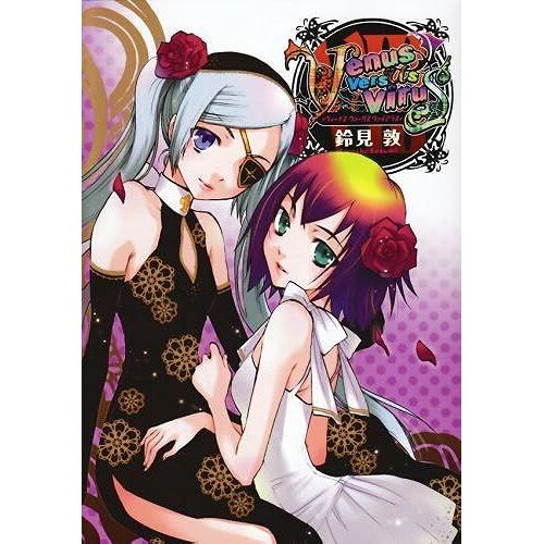 Venus Versus Virus 8 ()