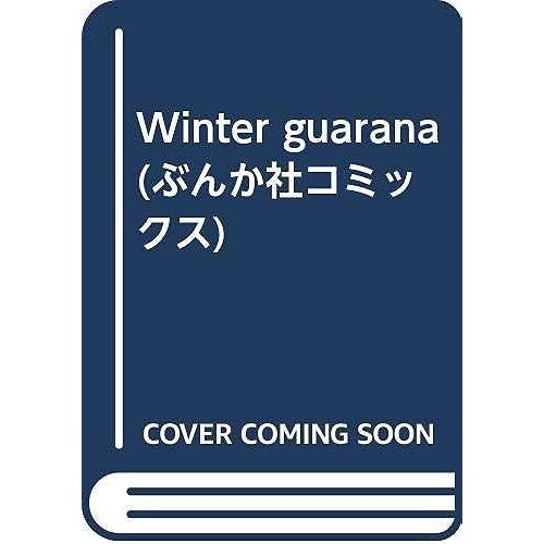 Winter Guarana ()