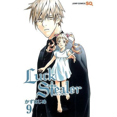 Luck Stealer 9 ()