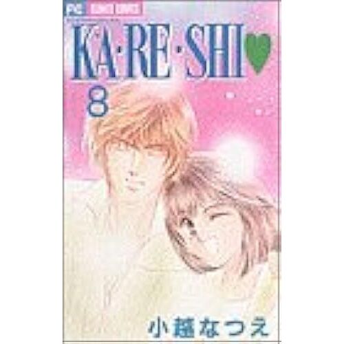 Kareshi (8) ()