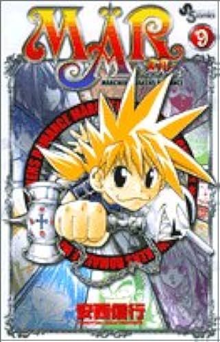 Mar Mrchen Awakens Romance (9) ()