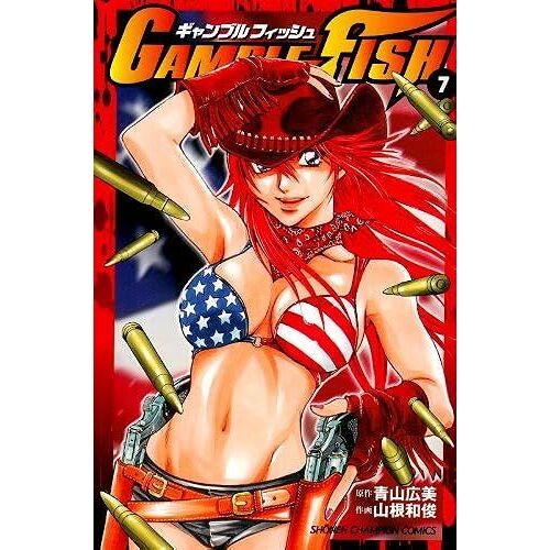 Gamble Fish 7 ()