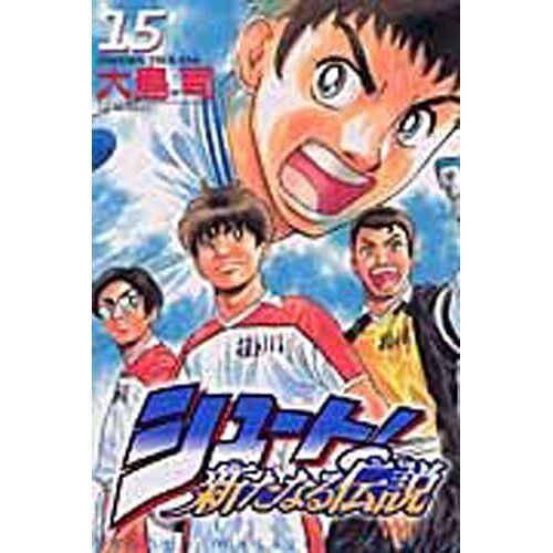 ! (15) (Shonen Magazine Comics (3214))