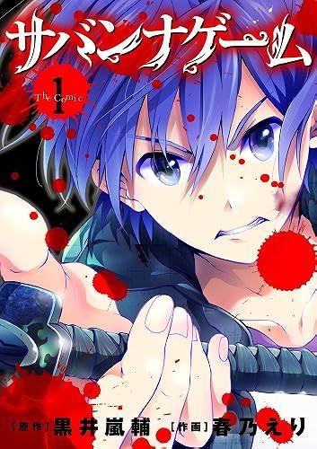 The Comic 1 (1) (Creative Comics)