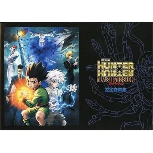 Hunter×Hunter