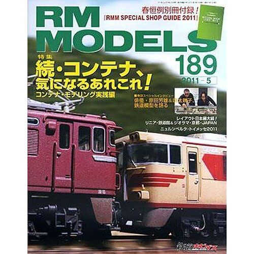 Rm Models () 20215 Vol.308