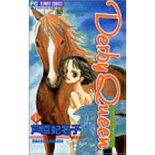 Derby Queen 1 ()