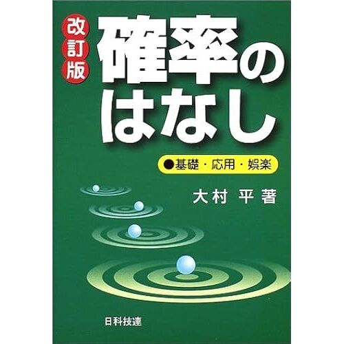 (Best Selected Business Books)