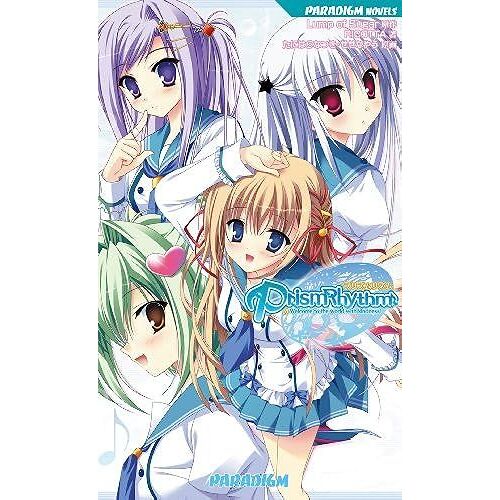 Prismrhythm-- ( 470) (Paradigm Novels 470)