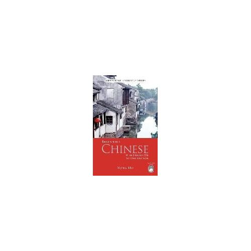Beginner's Chinese With 2 Audio Cds, Second Edition [With 2 Cds]