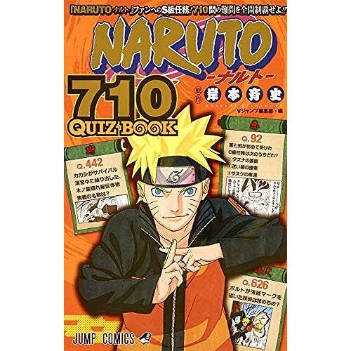 Naruto 710 Quiz Book ()